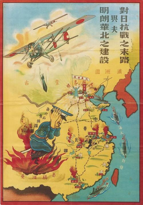 红色警戒2：中日战争中文版：战略与爱国精神的完美结合