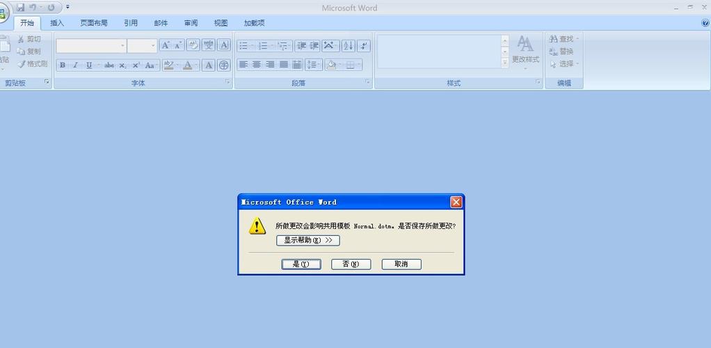 Microsoft Outlook 2007简体中文版：商业邮件管理的全能助手