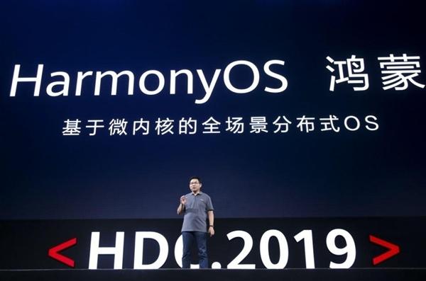 华为HarmonyOS 3升级：多款机型及华为MatePad 10.4英寸2022悦动版迎来升级