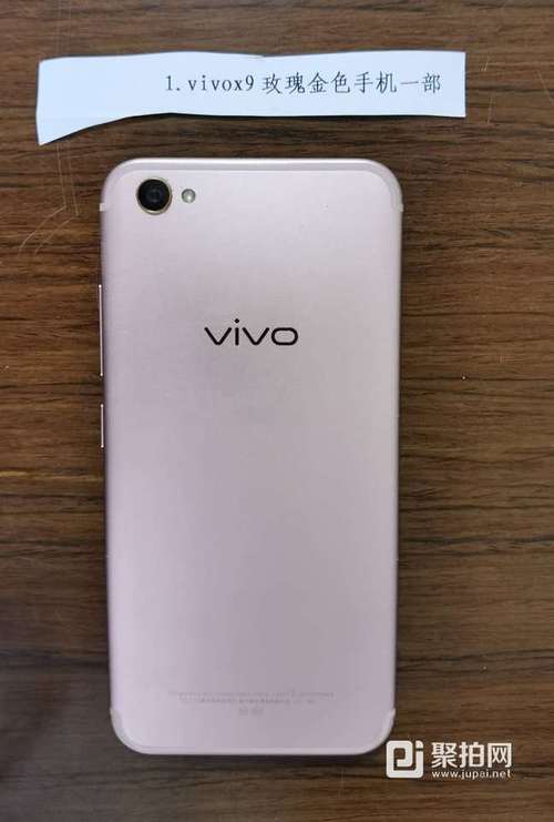 Vivo X9：高品质、高性能，价格亲民的智能手机之选
