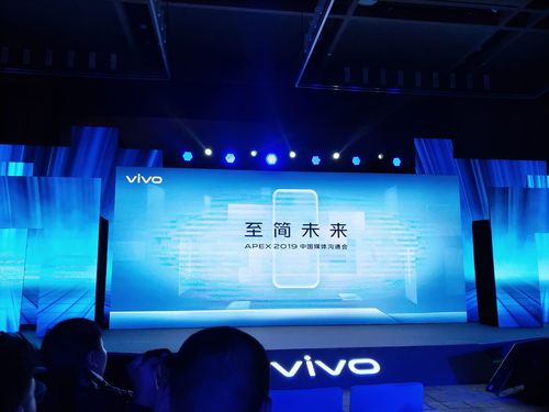 Vivox70发布会直播时间和直播地址揭晓