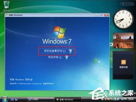 重装Windows XP系统：步骤详解与注意事项