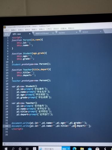 html如何设置分享代码?