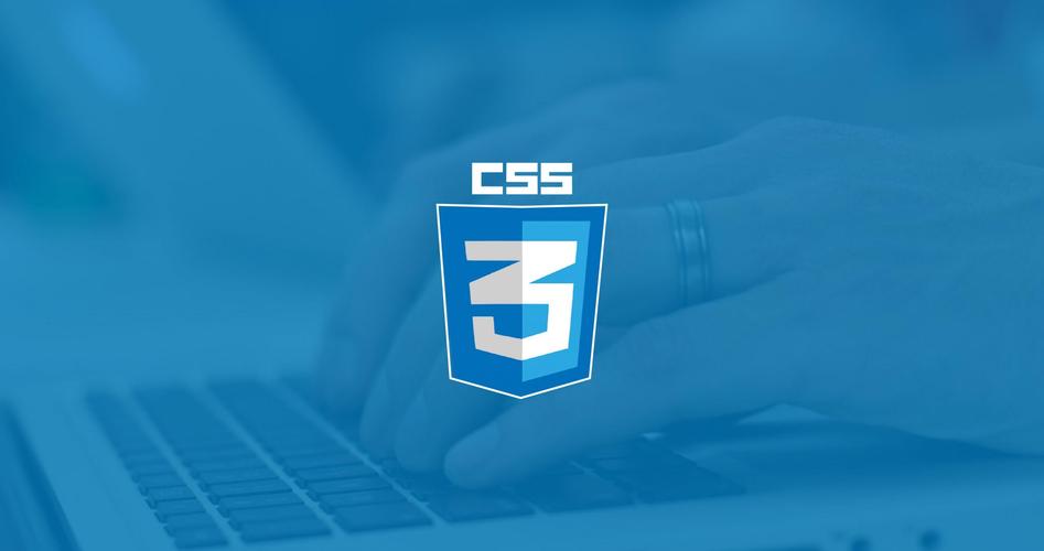 如何学好 CSS