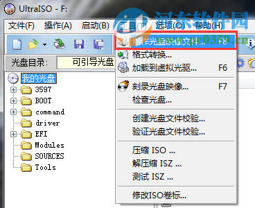 UltraISO软碟通 9.3.6.2750 怎么复制系统光盘