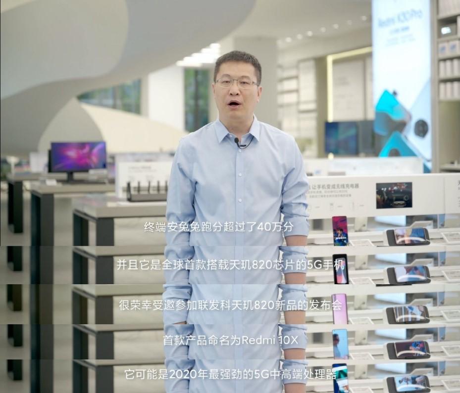 Redmi Note系列新品发布：卢伟冰回忆Redmi Note一代，罗永浩赞小米淘汰山寨手机
