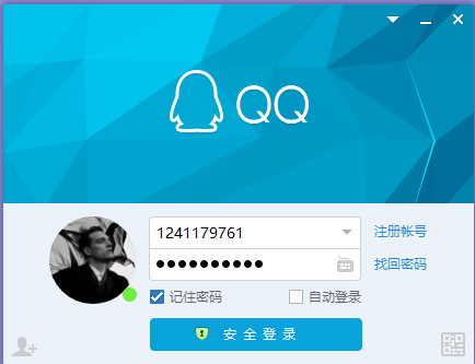 QQ用着,突然说:您的QQ帐户在另一地点登录,您已被迫下线