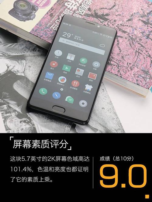 史上最贵的魅族手机!魅族PRO 7 7 Plus正式发布
