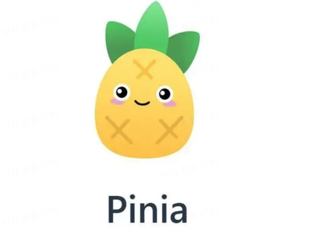 Pinia是什么