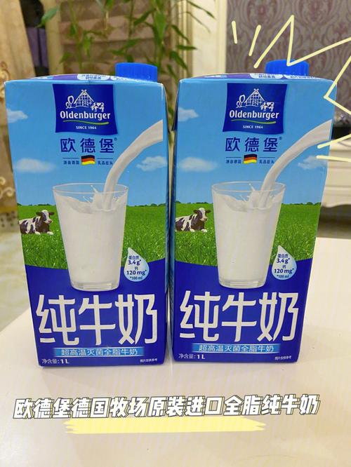 欧德堡东方PRO全脂牛奶：高品质与卓越口感的牛奶新选择