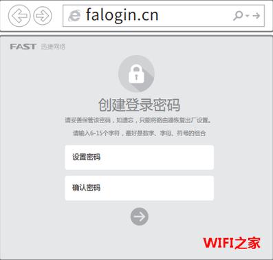 手机无法打开Falogin.cn？原因及解决方法大揭秘！
