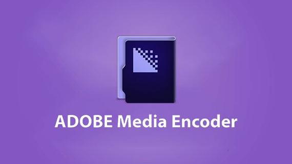 Adobe Media Encoder：视频转码的终极解决方案
