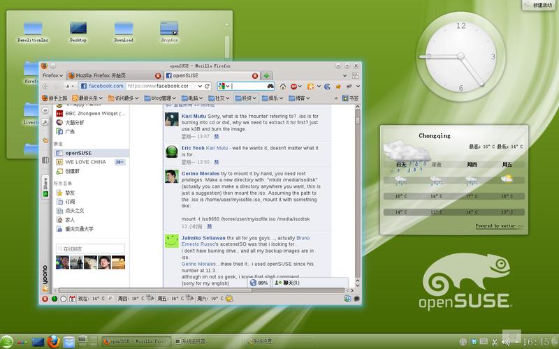 如何从硬盘上安装openSUSE操作系统：详细步骤指南