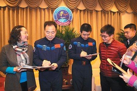神舟十五号宇航员选拔揭秘：景海鹏、陈冬和刘旺的荣耀之旅
