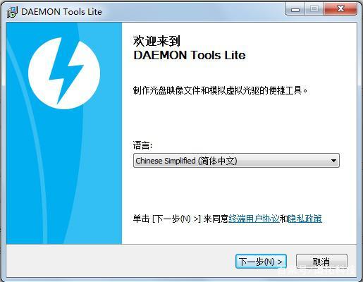 DAEMON Tools Lite：安装步骤与使用指南