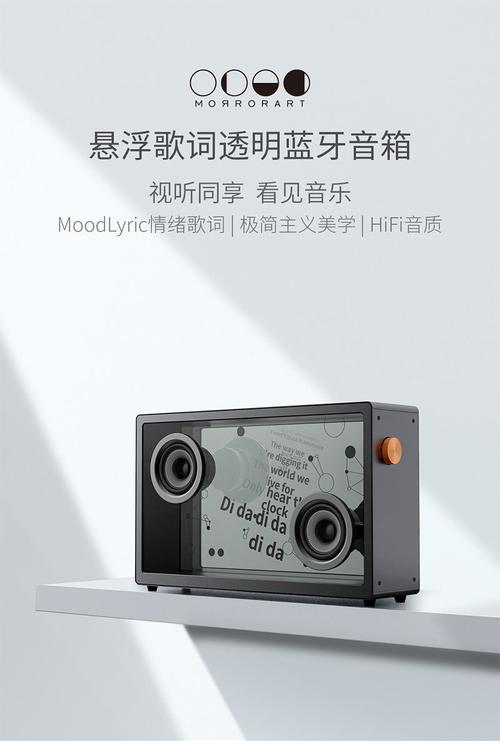 超值推荐：千元内精选4英寸桌面音箱，音质与颜值并存